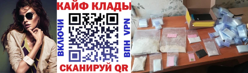 Наркотические вещества Зубцов A PVP  Марихуана  Меф  Гашиш 