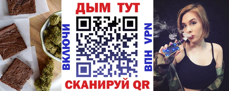 ОМГ ОМГ ссылки  Зубцов  даркнет наркотические препараты  Печенье с ТГК конопля 