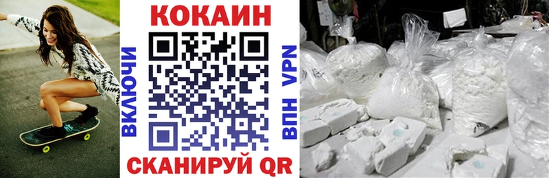 что такое   Зубцов  COCAIN FishScale 