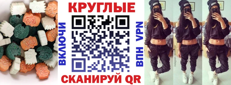 ЭКСТАЗИ Дубай  где купить   Зубцов 