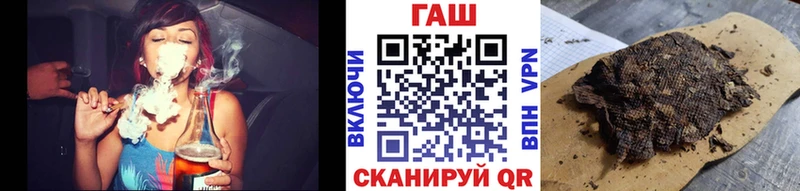 ГАШИШ VHQ  дарнет шоп  Зубцов 