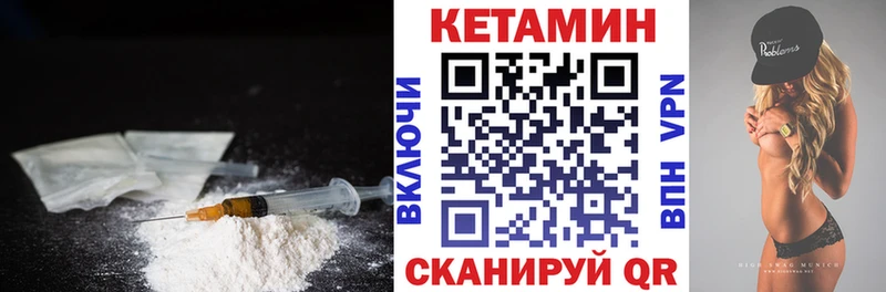 blacksprut зеркало  Зубцов  Кетамин ketamine 