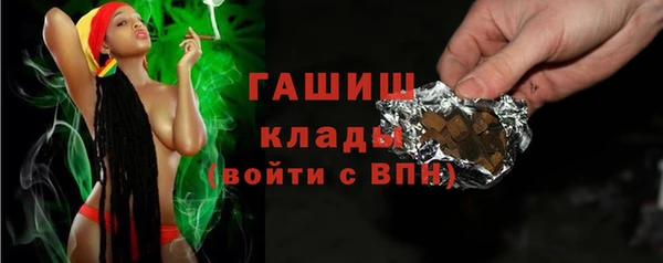 МДМА Сафоново