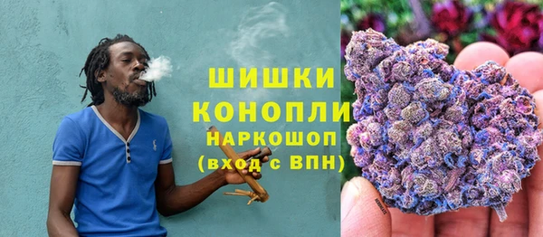 мяу мяу кристалл Абинск