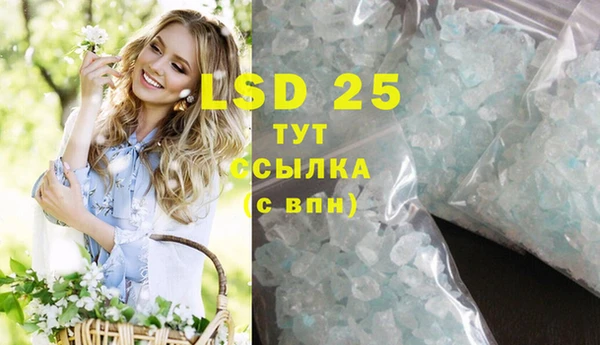 MDMA Абаза