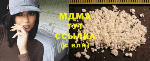 соль курить ск Алзамай