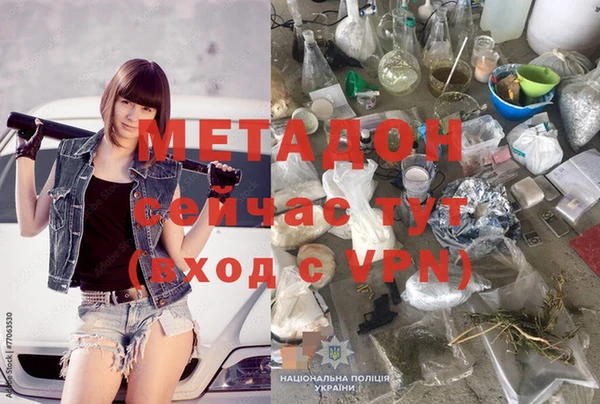 MDMA Абаза