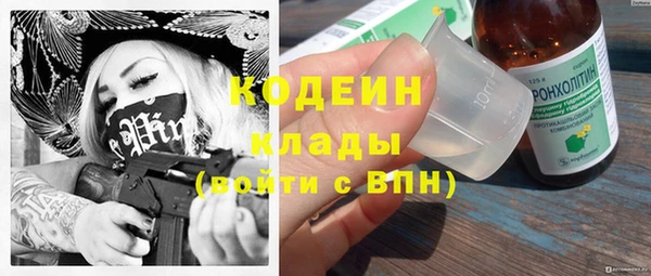 мяу мяу кристалл Абинск