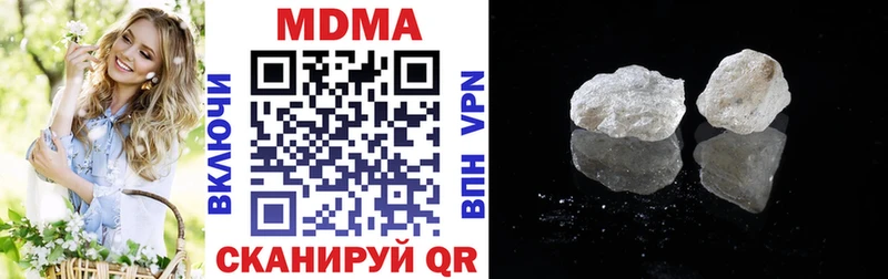мориарти телеграм Зубцов МДМА crystal