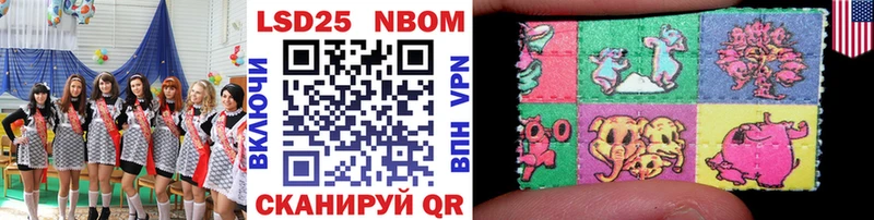 наркота  hydra маркетплейс  Марки 25I-NBOMe 1500мкг  Зубцов 