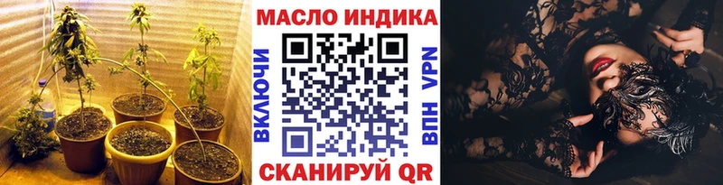 MEGA вход  Зубцов  Дистиллят ТГК концентрат  продажа наркотиков 